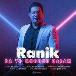 Ranik-BaToKhoobeHalam-150×150